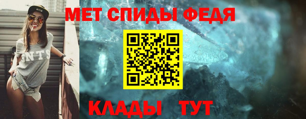 Жигулёвск  Амфетамин Premium  Вход с VPN 