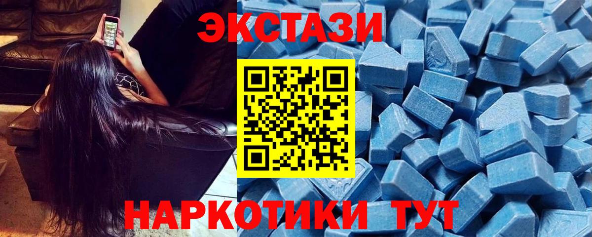 Экстази  Вход с VPN  Экстази louis Vuitton  Жигулёвск  Ecstasy louis Vuitton 
