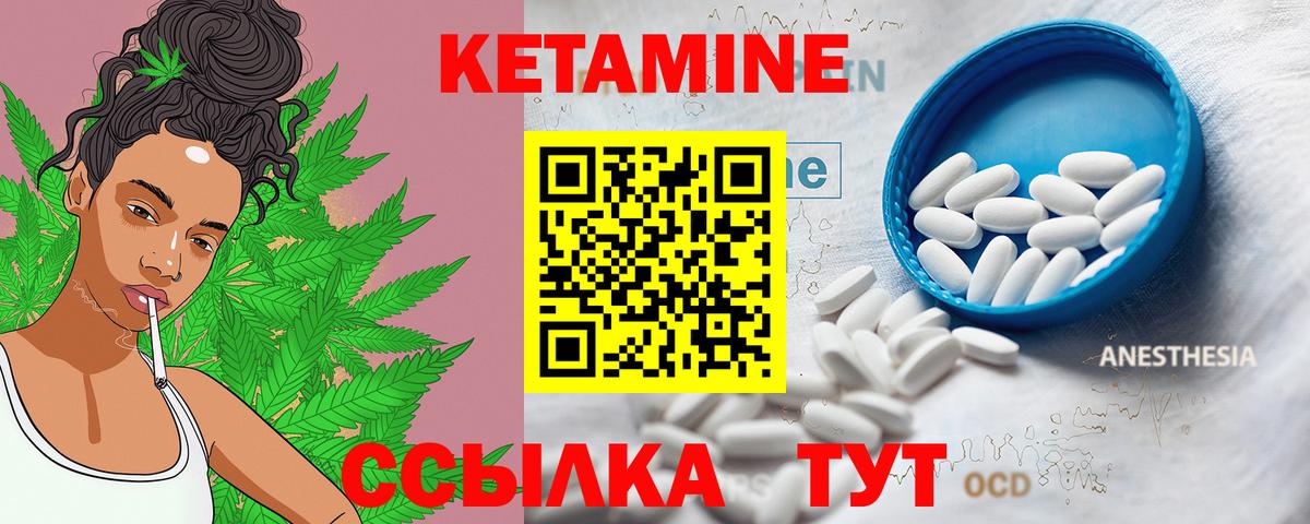 Жигулёвск  мега зеркало  Вход с VPN  КЕТАМИН ketamine 