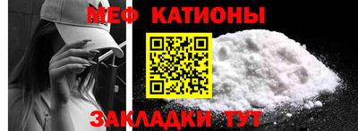 мефедрон мука Кунгур