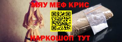 spice Кулебаки