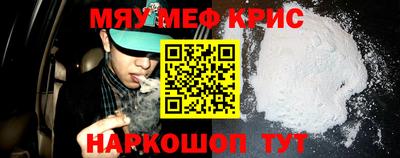 spice Кулебаки