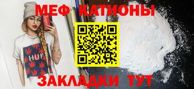 spice Кулебаки