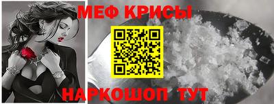 мефедрон мука Кунгур