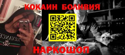 spice Кулебаки
