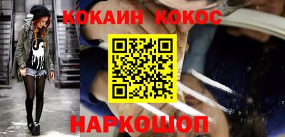мефедрон мука Кунгур