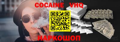 spice Кулебаки