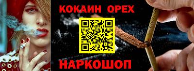 spice Кулебаки