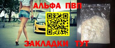 каннабис Кумертау
