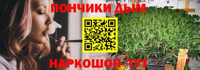 каннабис Кумертау