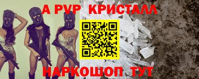 spice Кулебаки
