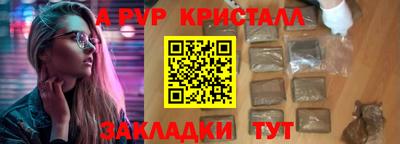 мефедрон мука Кунгур