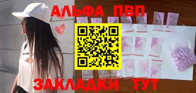 каннабис Кумертау