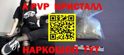 мефедрон мука Кунгур