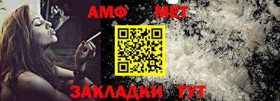 мефедрон мука Кунгур