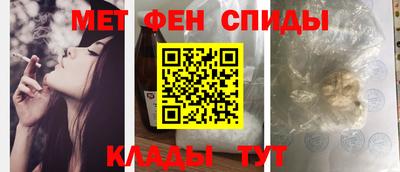 мефедрон мука Кунгур