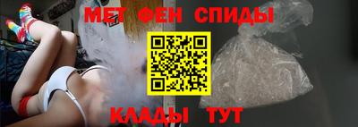 spice Кулебаки