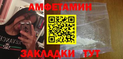 spice Кулебаки