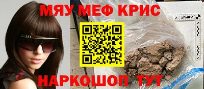 каннабис Кумертау