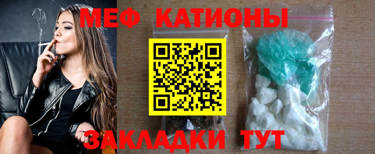 Мефедрон 4 MMC  Вход с VPN  Жигулёвск  OMG ТОР  Мефедрон 4 MMC  Меф 