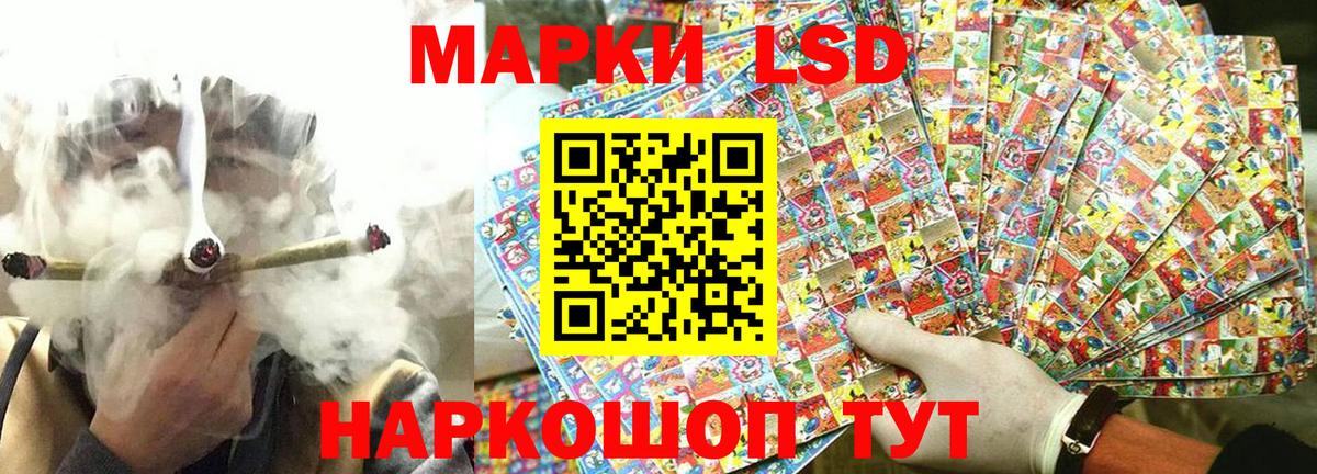 Марки N-bome 1500мкг  Марки N-bome 1500мкг  Жигулёвск  Вход с VPN 