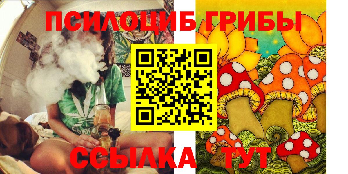 КОКАИН Жигулёвск